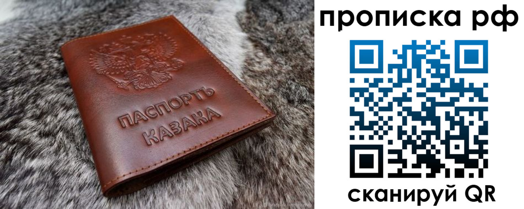 временная регистрация гарантия в Зеленодольске