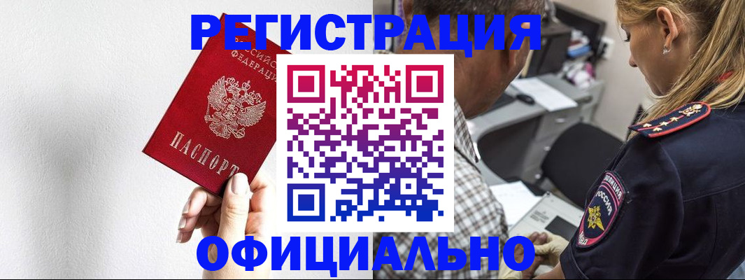 пропишу в квартире в Зеленодольске