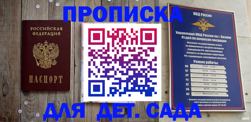 форма 3 в Зеленодольске